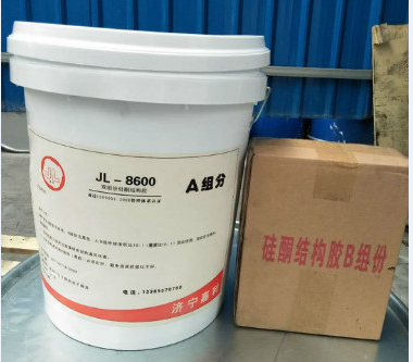 硅酮結(jié)構(gòu)膠